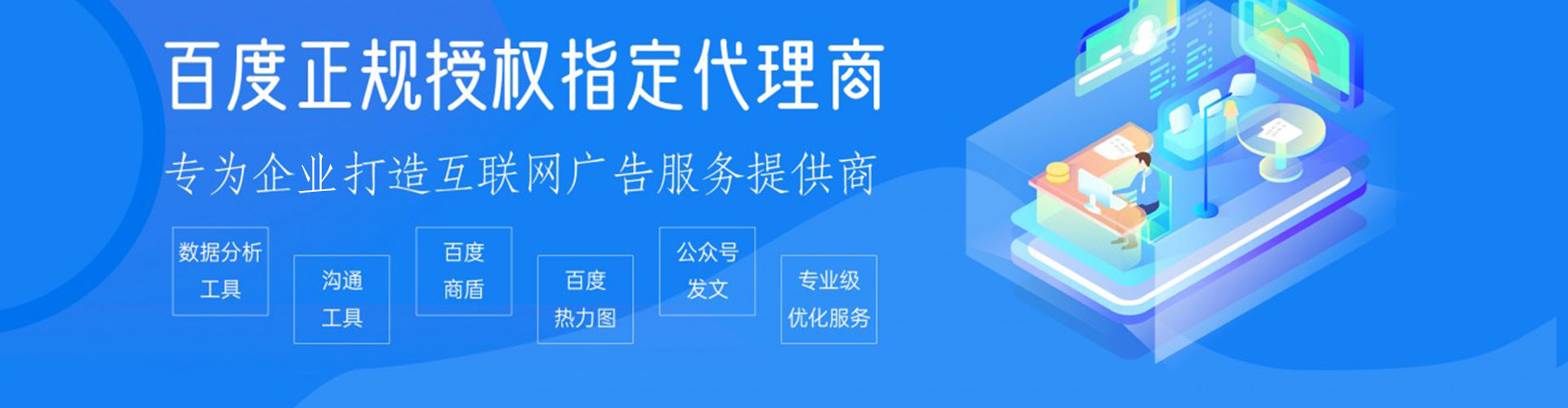 昭苏如何做sem