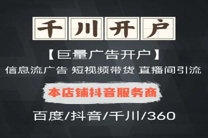 案例分享：推广竞价助力企业快速提升知名度