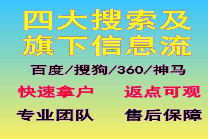 SEM运营托管助力教育机构快速崛起