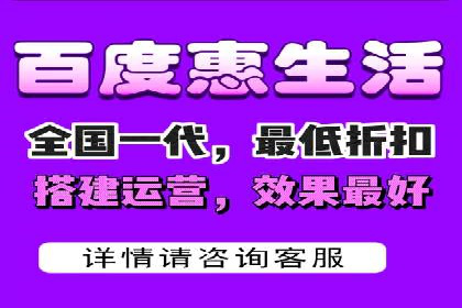 百度竞价托管服务，让广告投放更科学、更高效